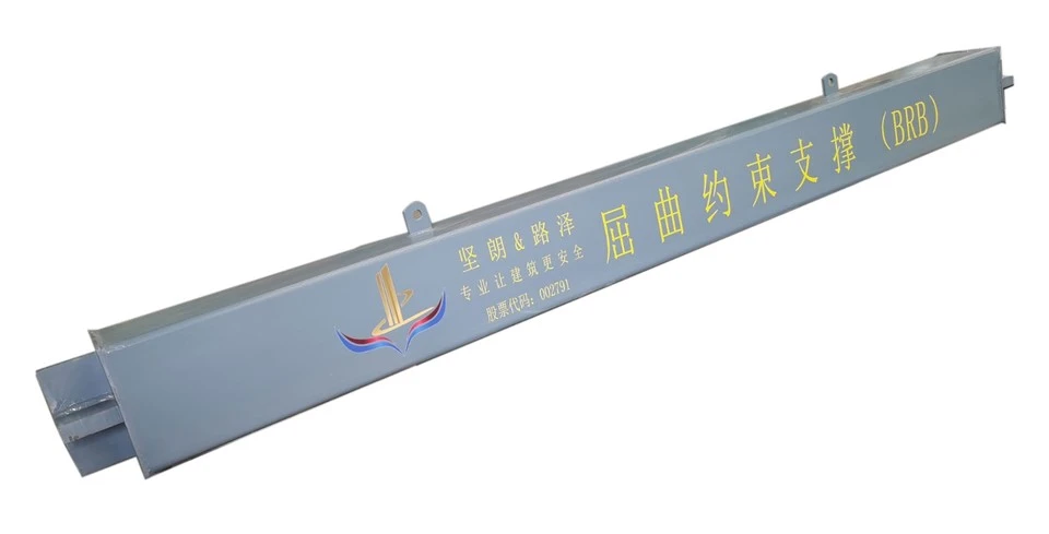 Unbonded Buckling-restrained Energy-dissipation Braces Unbonded Buckling-restrained Energy-dissipation Braces